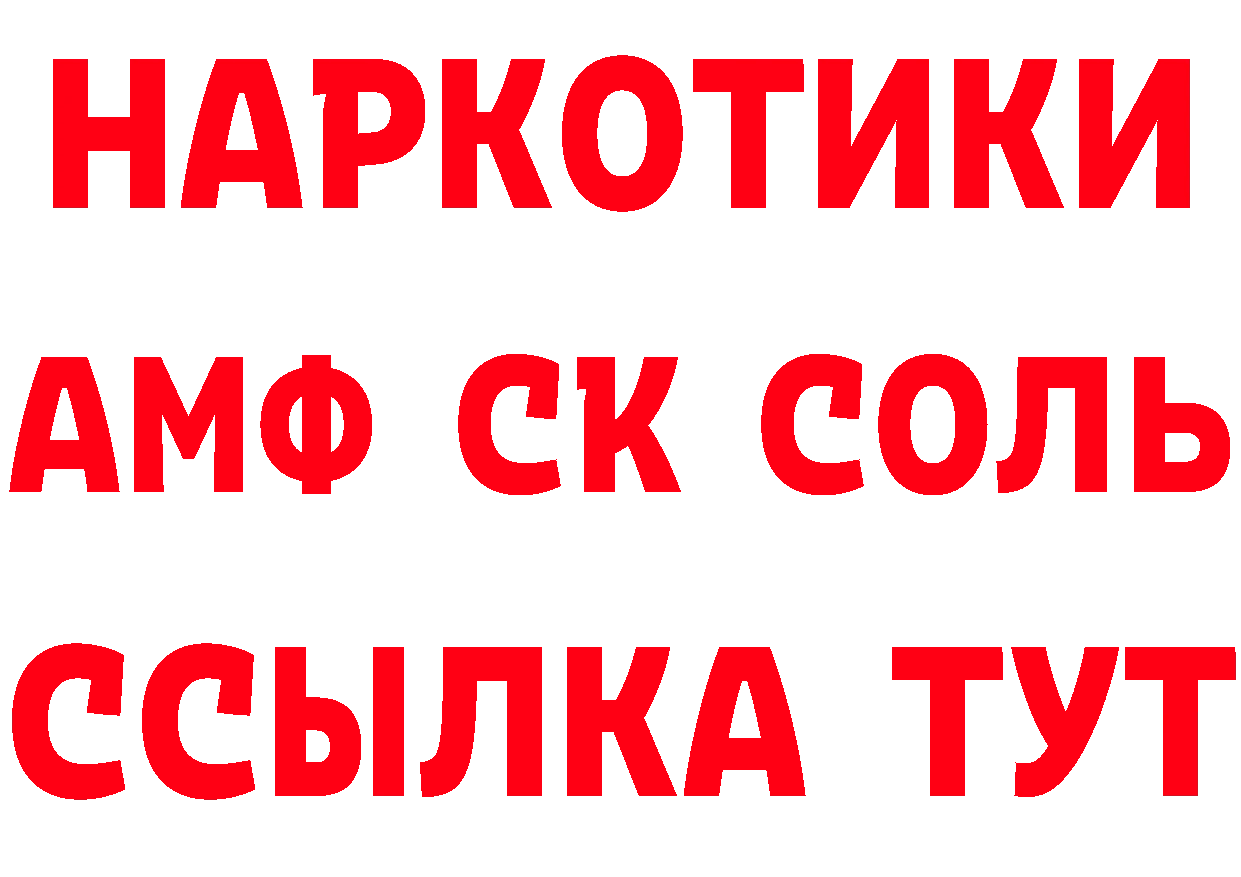 Виды наркоты  наркотические препараты Россошь